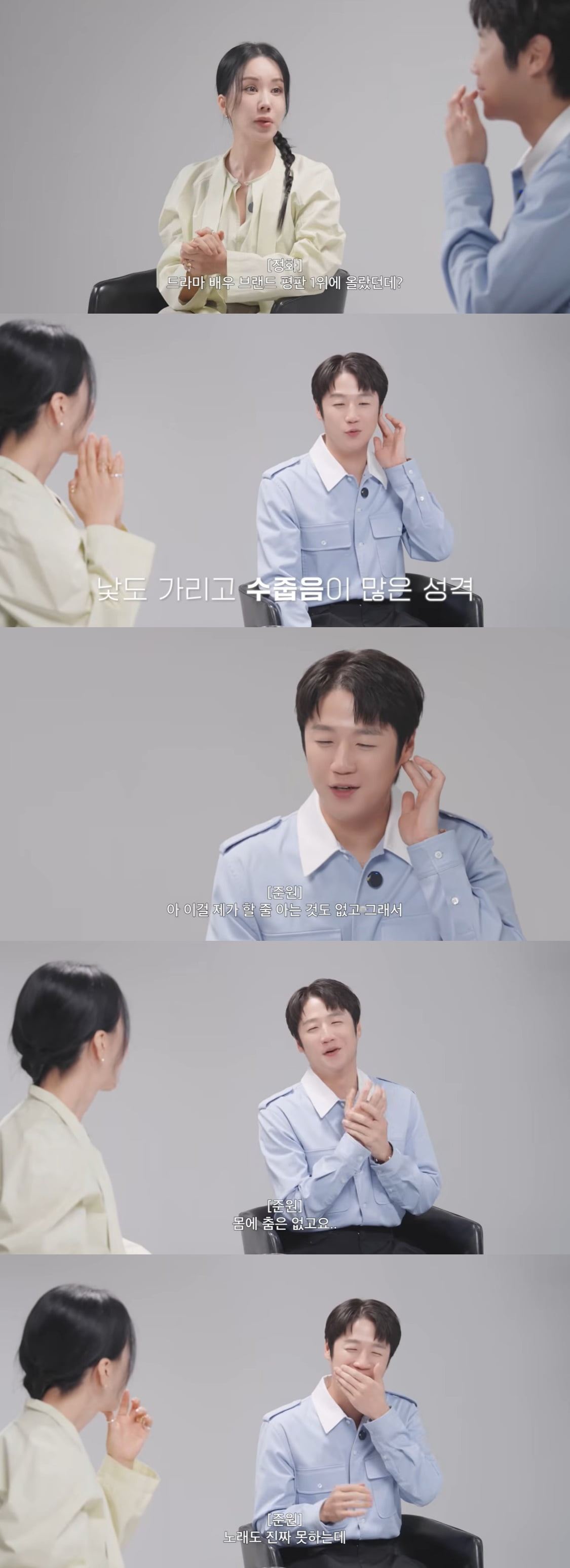 사진=엄정화 유튜브 채널