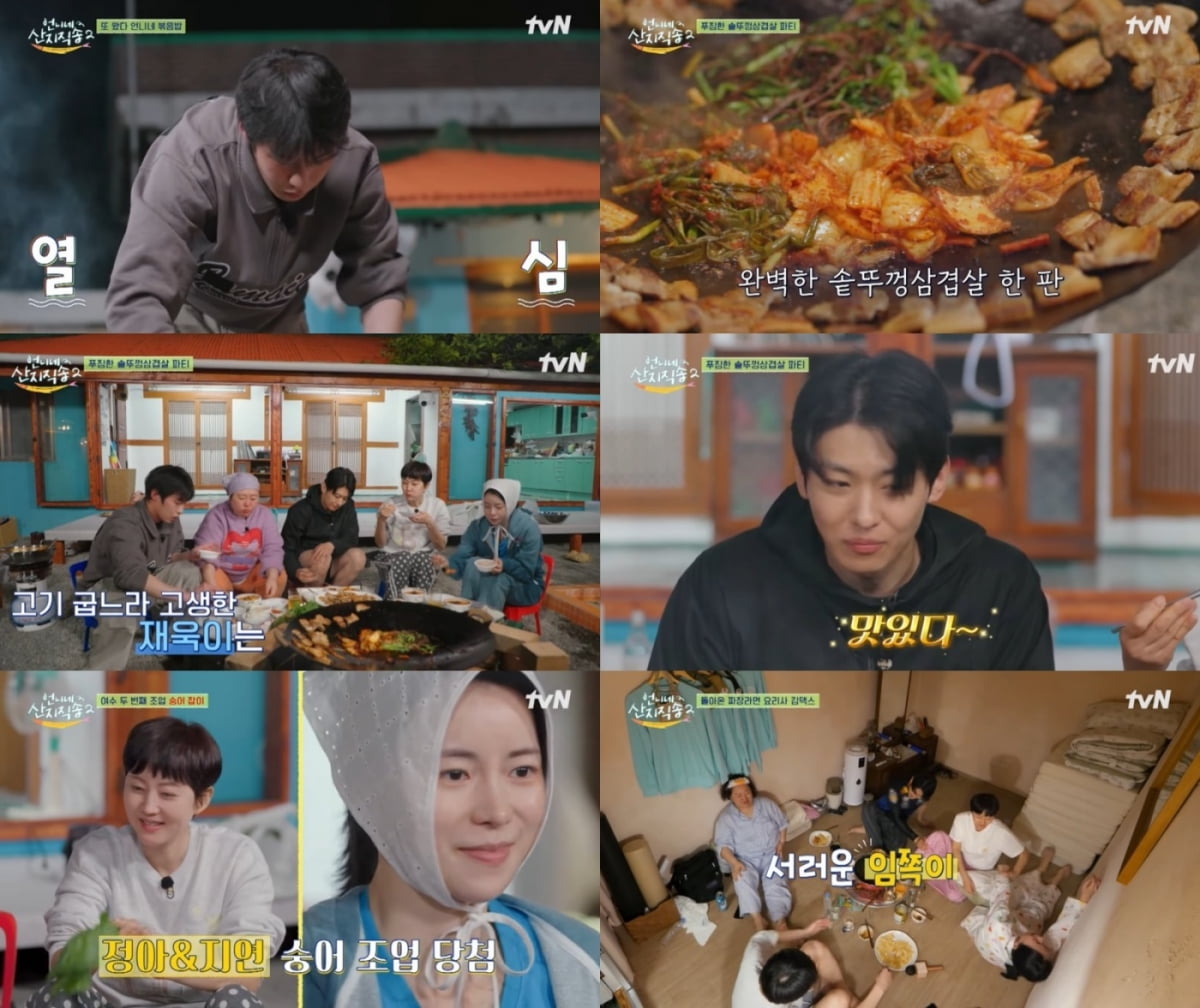 [종합] 덱스, 플러팅 남발했다…'이도현♥' 임지연에게는 철벽 남매 케미 "거리감 느껴져" ('산지직송2')