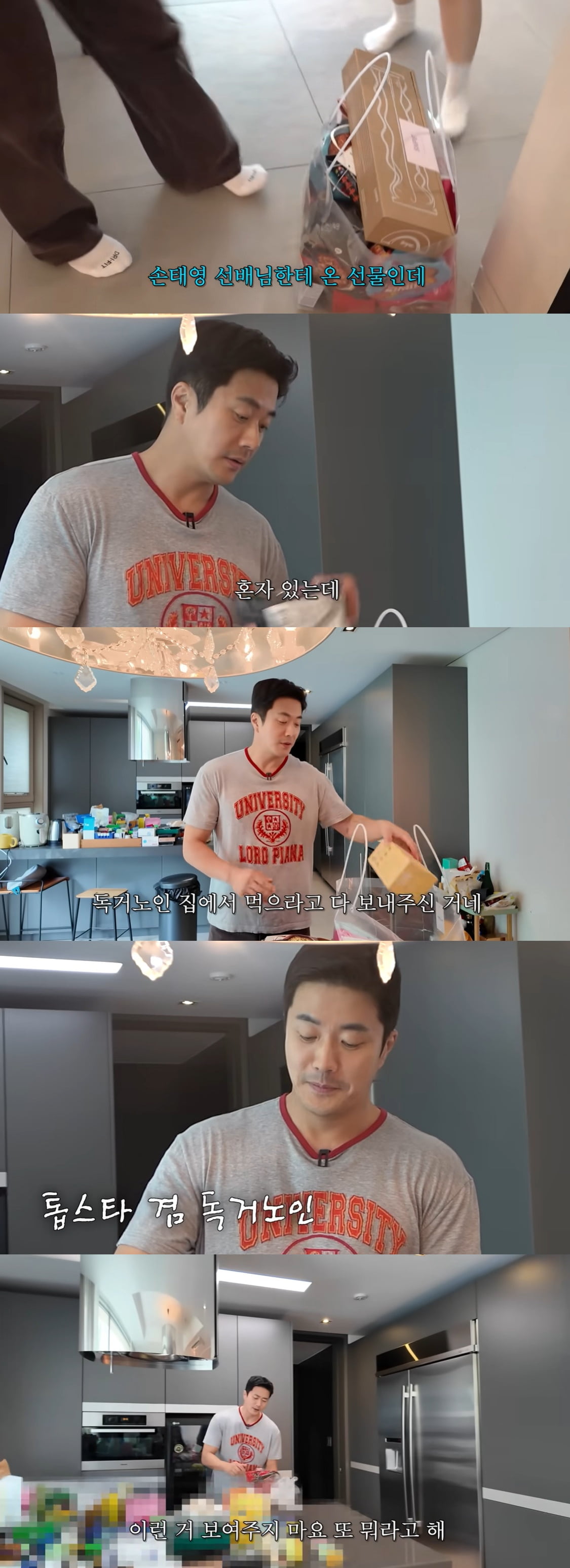 사진=손태영 유튜브 채널
