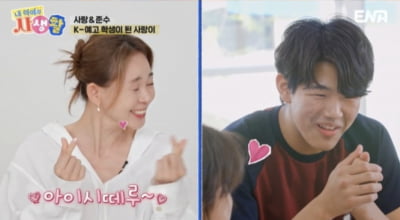 [종합] 야노시호, 추사랑 사윗감 점 찍어뒀다…"사랑에 빠질 것 같아" ('내생활')
