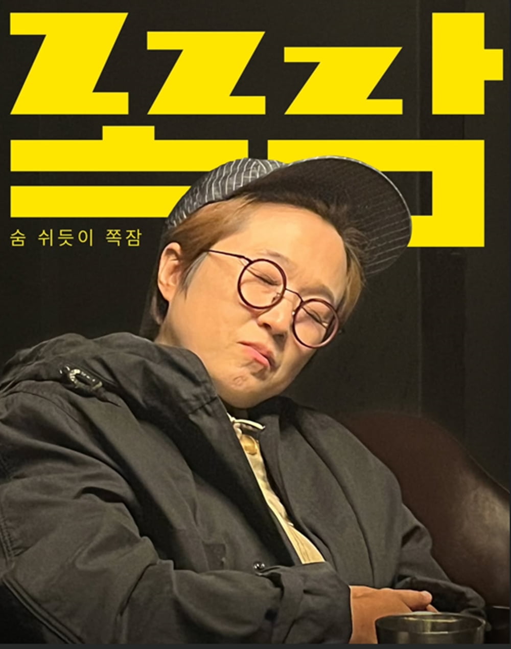 사진 제공 : 컨텐츠랩 비보