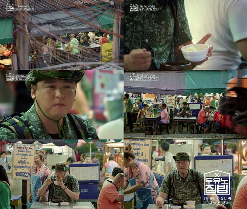 사진 제공=MBN, MBC에브리원 