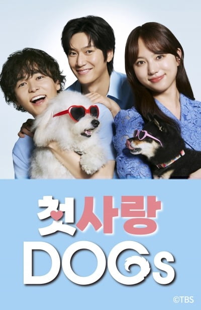 [공식] '군 면제' 나인우, 경사 맞았다…이세영과 결별 4개월 만에 차기작 확정 ('첫사랑DOGs')