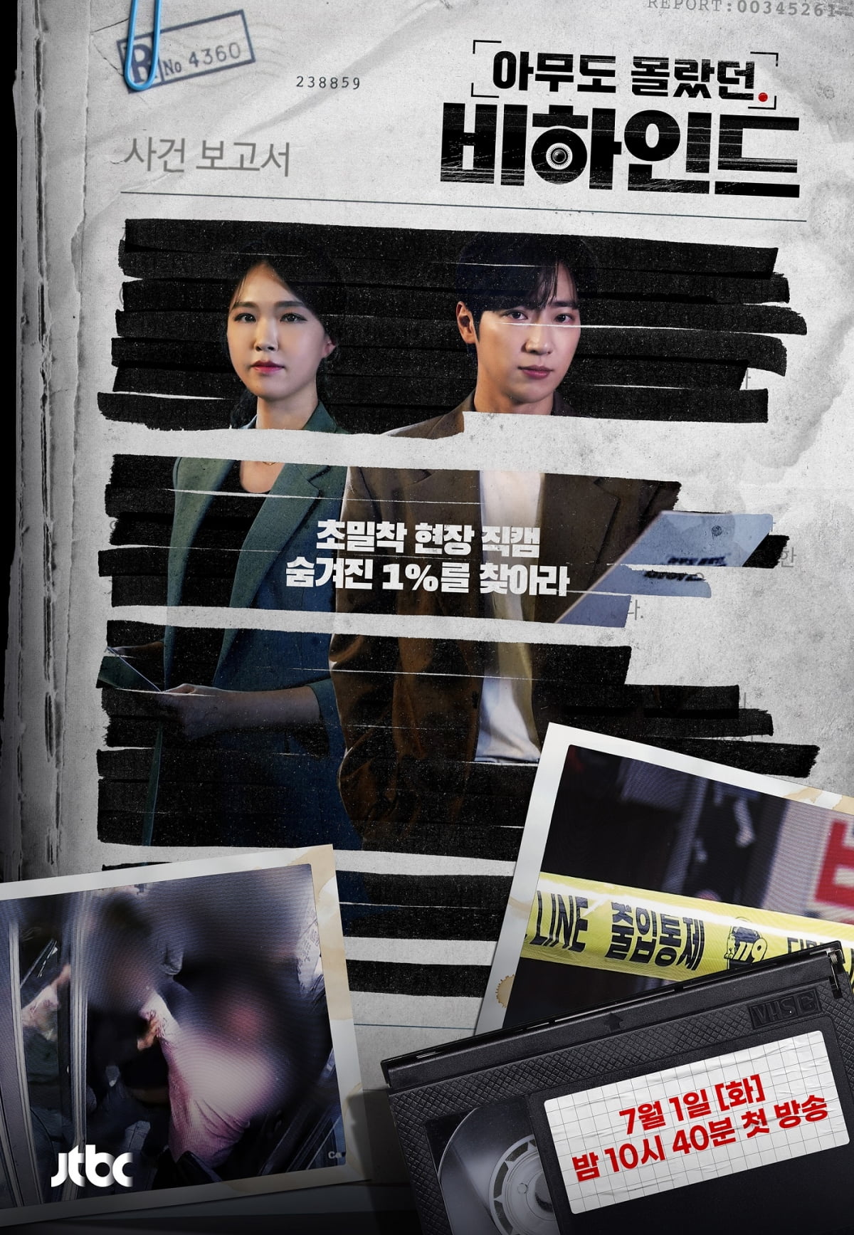 이상엽, 결혼 2년 차에 기쁜 소식 알렸다…"신뢰로 출발, 교감하는 역할" ('비하인드')[일문일답] 