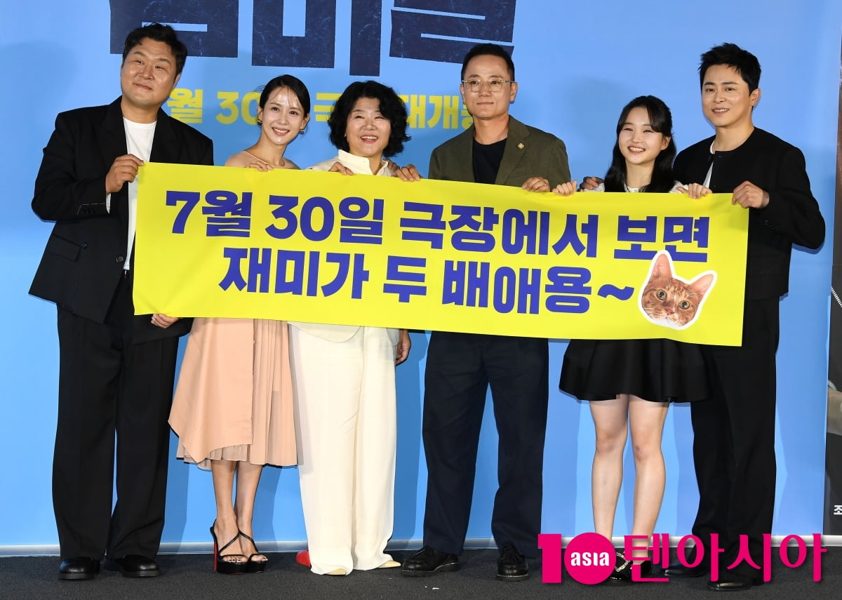 필감성 감독-조정석-이정은-조여정-윤경호-최유리, 영화 '좀비딸' 기대하세요[TEN포토+]