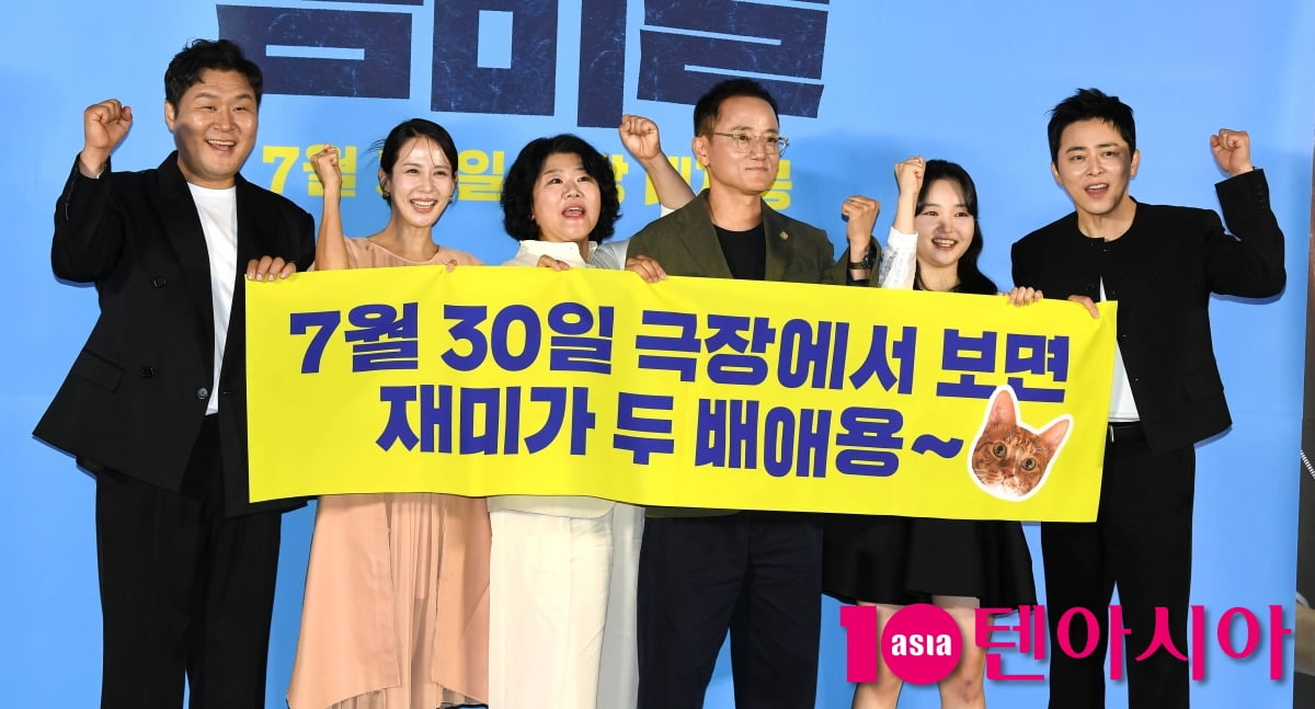 필감성 감독-조정석-이정은-조여정-윤경호-최유리, 영화 '좀비딸' 기대하세요[TEN포토+]