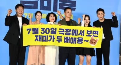 필감성 감독-조정석-이정은-조여정-윤경호-최유리, 영화 '좀비딸' 기대하세요[TEN포토+]