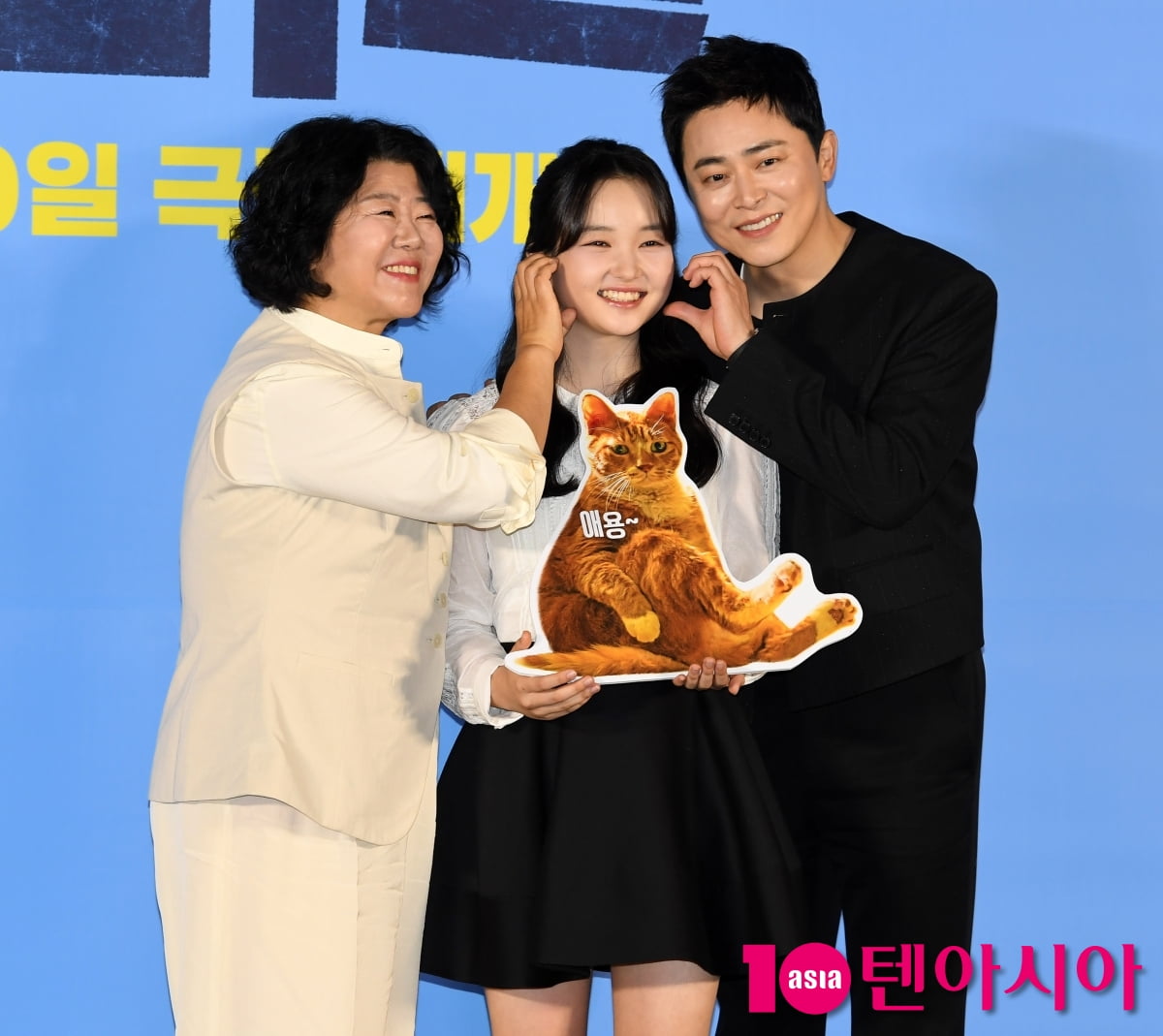 조정석-이정은-최유리, 사랑스러운 3대 가족[TEN포토+]