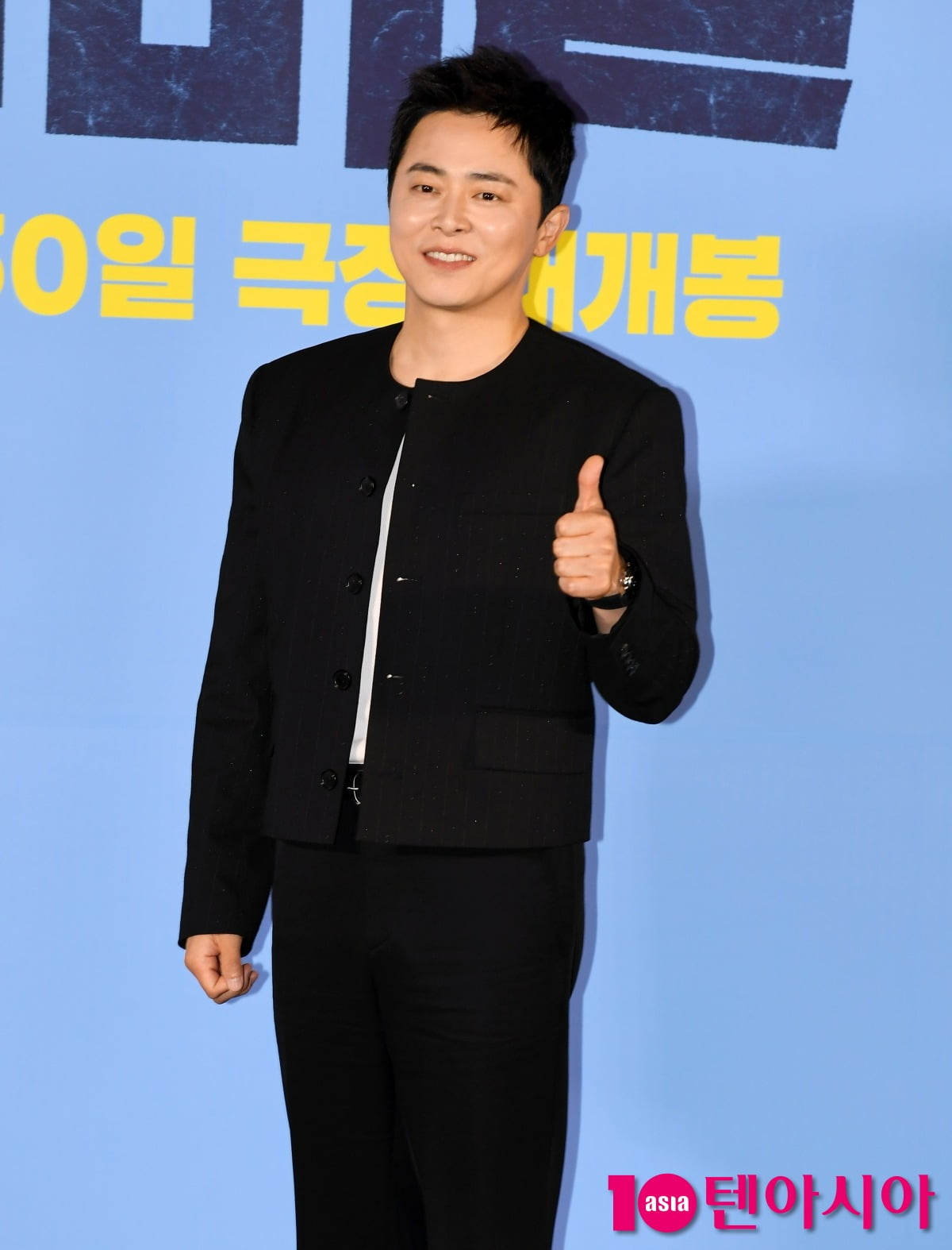 사진=텐아시아DB