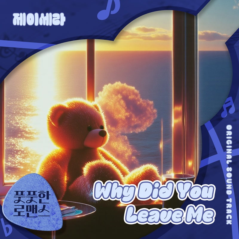 사진 제공: 다날엔터테인먼트, 요구르트스튜디오
