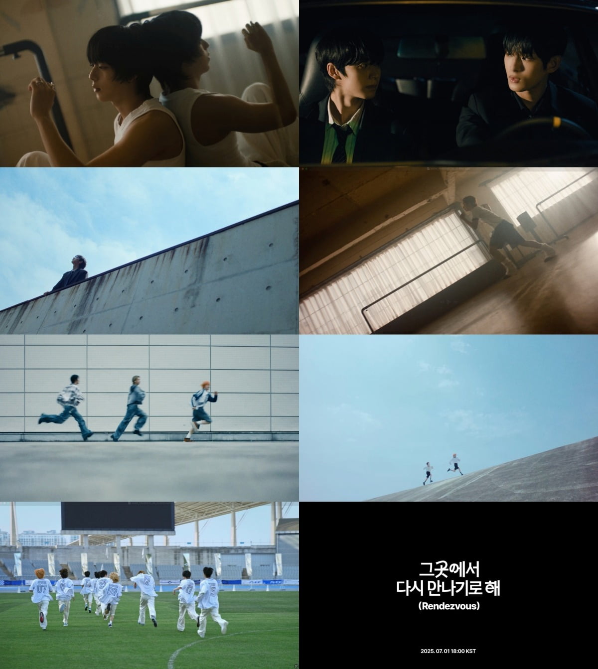 사진='그곳에서 다시 만나기로 해 (Rendezvous)' 뮤비