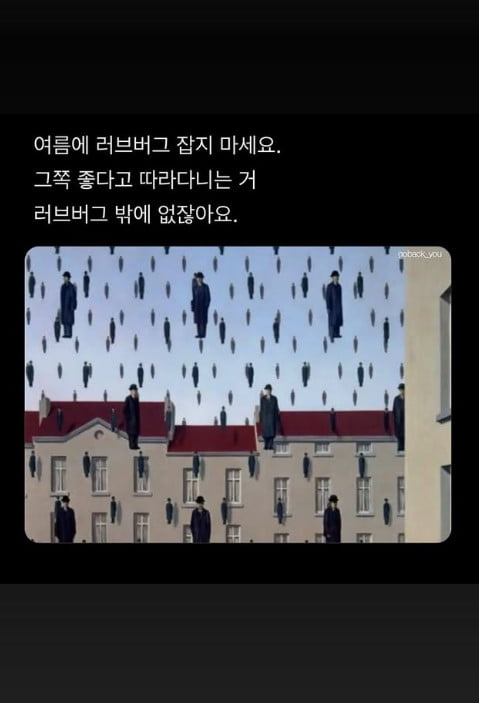사진=남유정 SNS