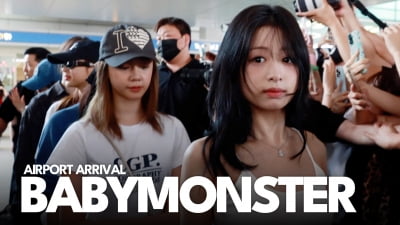 베이비몬스터, 오늘도 미모 맑음 [TV10]