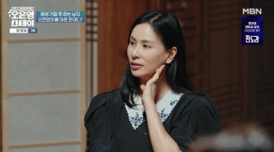 고소영, '♥ 장동건' 성격개조 까지 시킨 내조 여왕..."혼냈더니 고쳐" ('오은영 스테이')