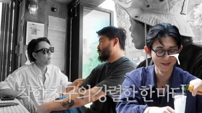 카더가든, 코쿤에 대한 귀여운 폭로.."안에는 다 썩어있어" ('요정재형')