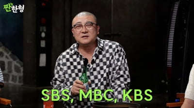 '홈쇼핑 50억' 염경환, 예능 은퇴 선언…"내 시대 온 적 없어"('짠한형')