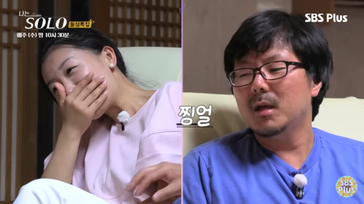 16기 영숙, 명예훼손죄로 벌금 200만원…상철 “가짜소문 퍼뜨려”[종합]