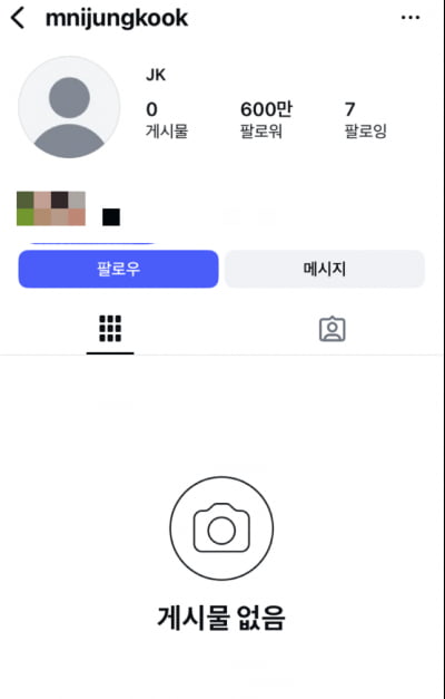 정국, 게시물도 없는데 팔로워 600만…BTS 6인 팔로우[TEN이슈]