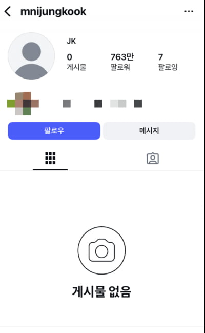 BTS 정국, 팔로워 763만명 돌파…천만 고지가 눈앞에[TEN이슈]