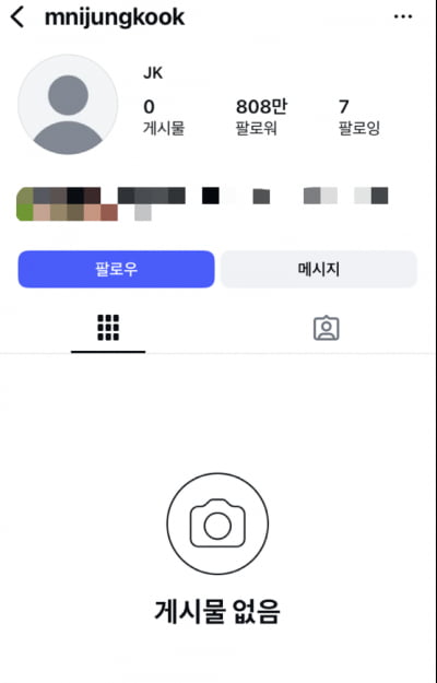 BTS 정국, 아직도 게시물 0개인데…벌써 팔로워 800만명 돌파[TEN이슈]
