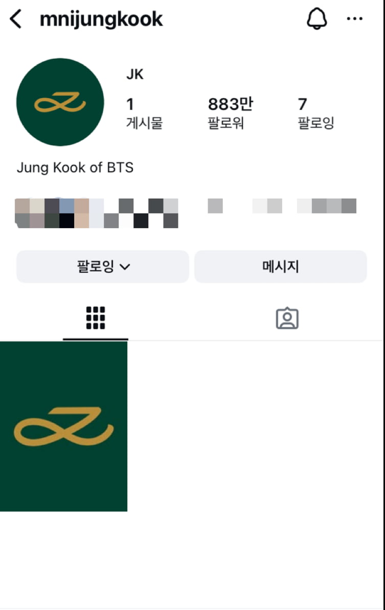 BTS 정국, 드디어 게시물 1개 올려…좋아요 수는 벌써 445만[TEN이슈]