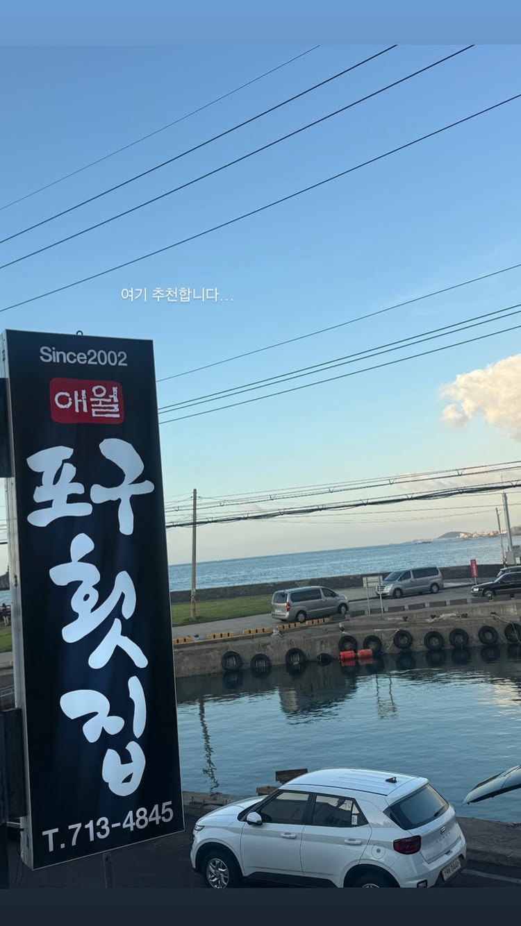 최희, CEO 남편과 친한 척 힘들어…그럼에도 다정 포즈