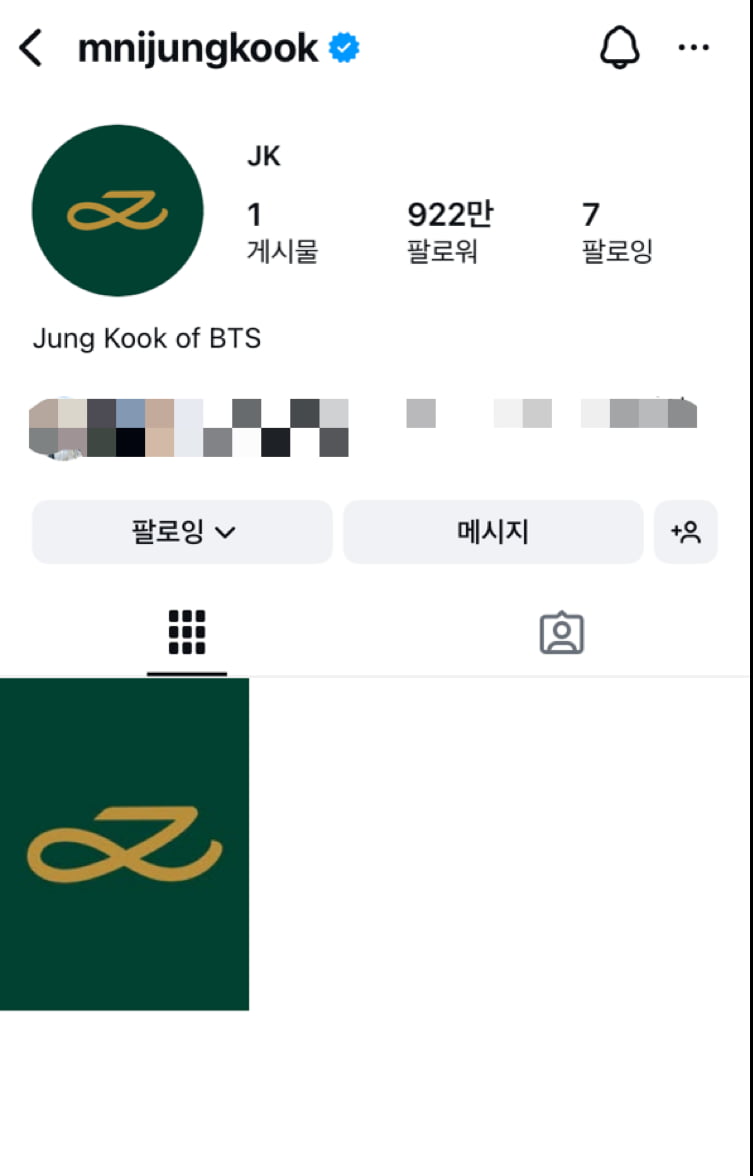 BTS 정국, 9일만에 팔로워 922만명 돌파…천만 눈앞에[TEN이슈]