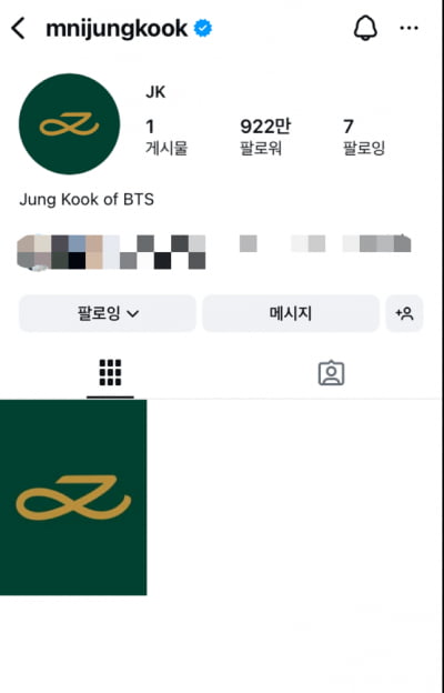 BTS 정국, 9일만에 팔로워 922만명 돌파…천만 눈앞
