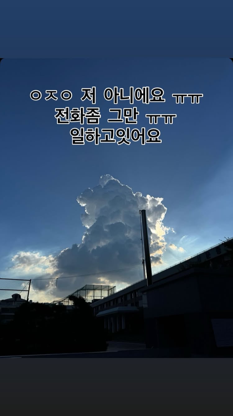 [종합] 이장우, 결혼식 3개월 앞두고 청천벽력…헛된 루머에 급히 해명
