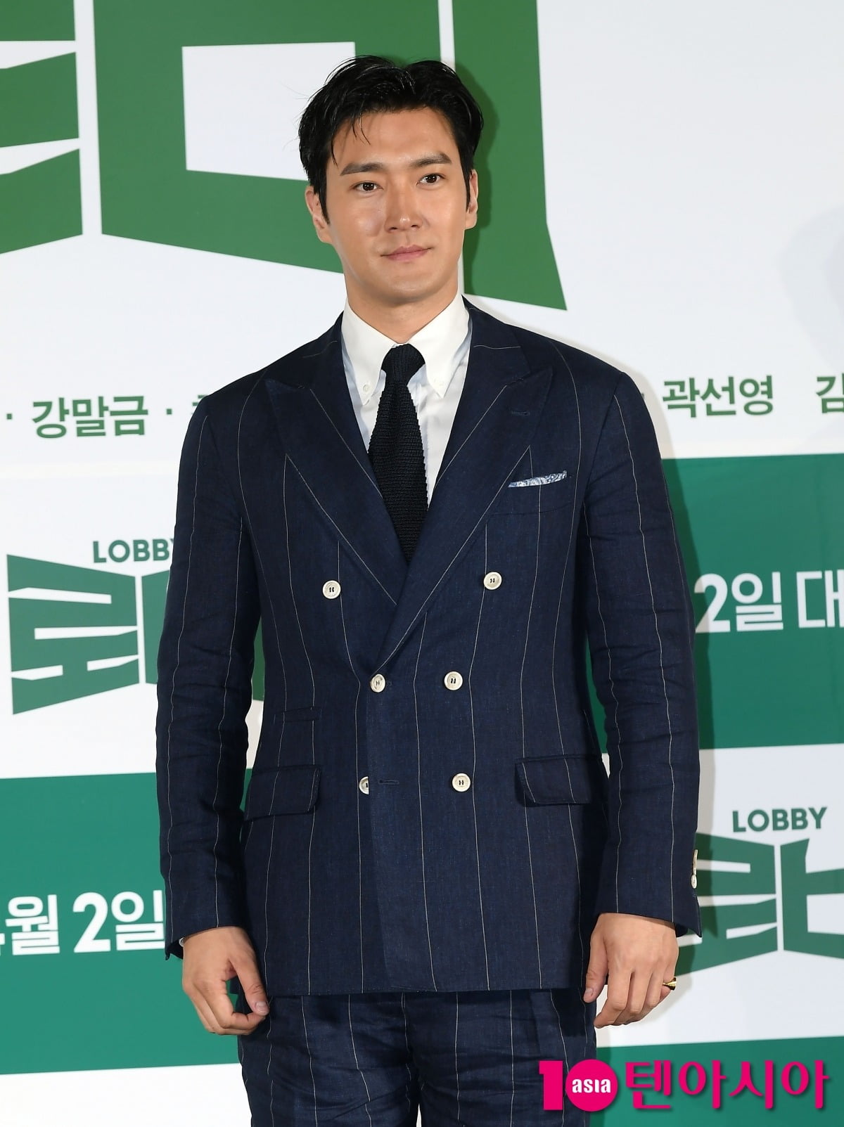 최시원 '정계 진출설' 폭로했다…"슈주 재계약 때 500억 자금줄 약속" ('옥문아')
