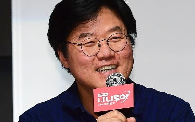 나영석 PD에 결국 폭발했다…일정 남기고 카메라 철수인데, 실패 예견 ('지락실3')