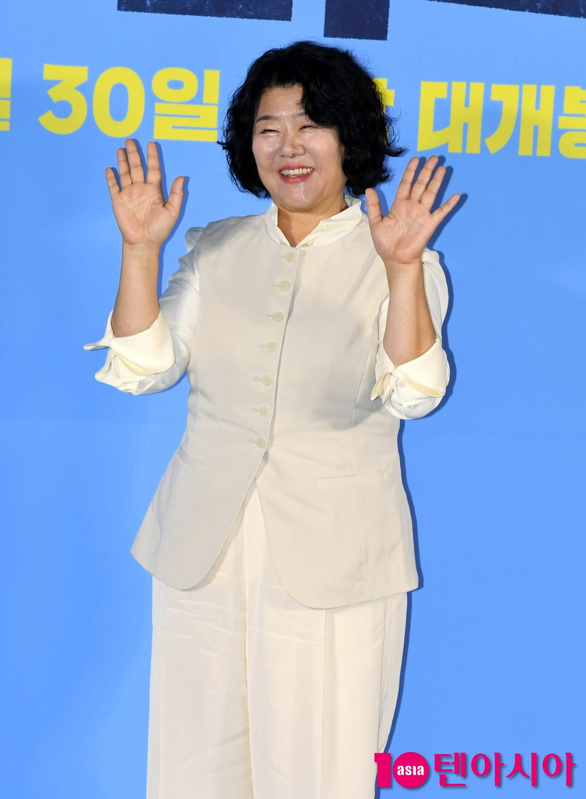 사진=텐아시아DB