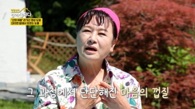 박원숙, 아들 떠난 지 12년…오열 "진정한 치료 못 받아"('같이 삽시다')