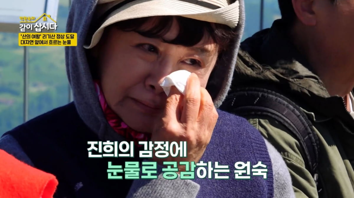 박원숙, 아들 떠난 지 12년…오열 "진정한 치료 못 받아"('같이 삽시다')