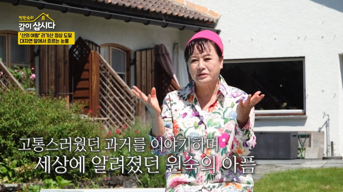 박원숙, 아들 떠난 지 12년…오열 "진정한 치료 못 받아"('같이 삽시다')