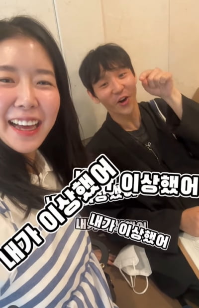 '쌍둥이 임신' 김지혜, 뱃속 아기 성별 바뀌었다…"이럴 수가 있나요?"