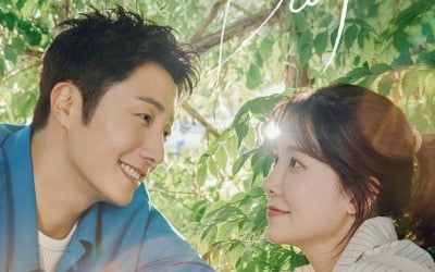 정일우♥정인선, KBS 공식 커플 탄생…"봉사 동아리서 인연 맺어, 위로되는 관계" ('화려한날들')