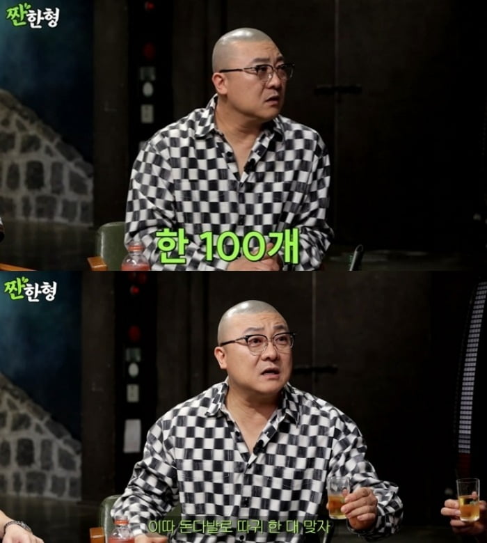 사진=유튜브 '짠한형 신동엽' 캡처