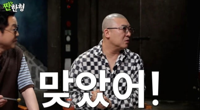 사진=유튜브 '짠한형 신동엽' 캡처