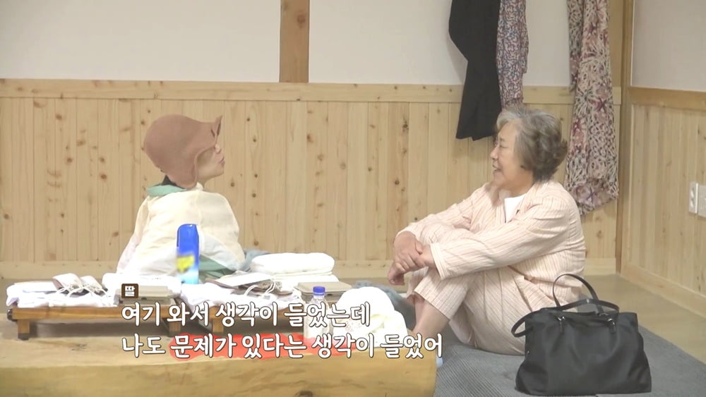 [종합] "외모 혐오스러워"…오은영 말에 눈물 쏟았다, "펑펑 울일 맞아" ('스테이')