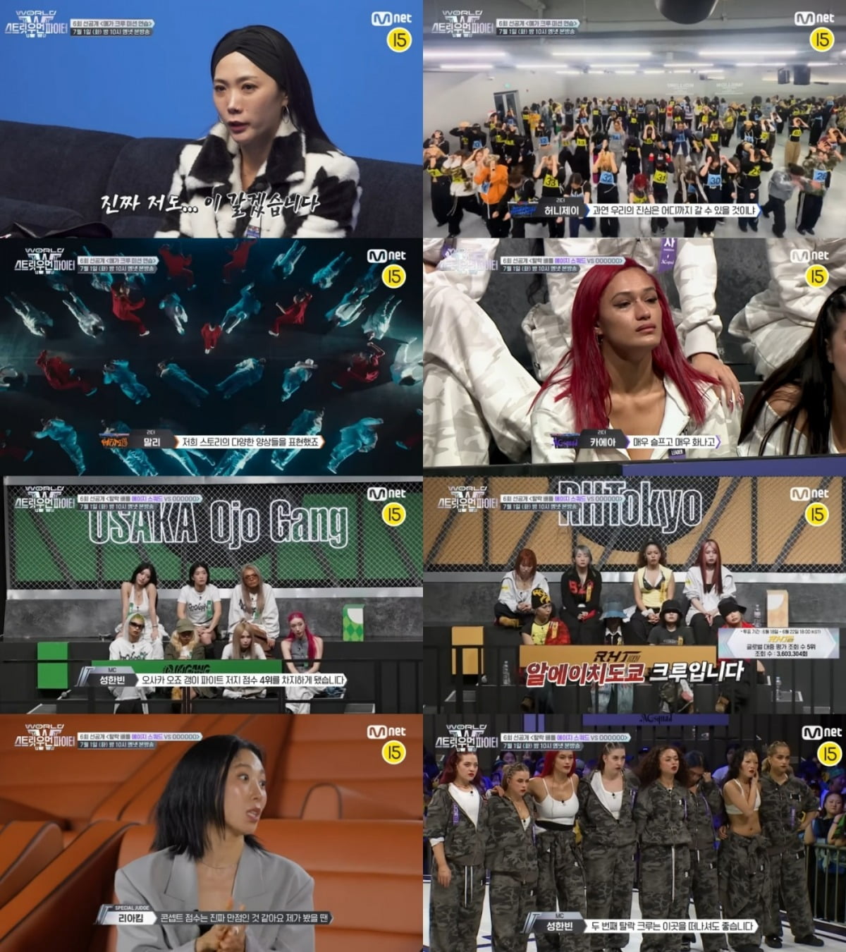 사진제공=Mnet