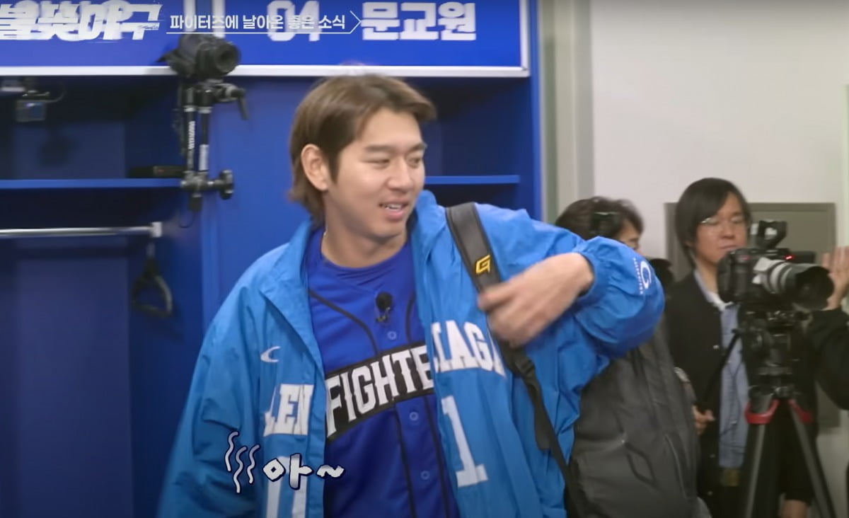 사진=유튜브 '스튜디오시원 StudioC1' 캡처