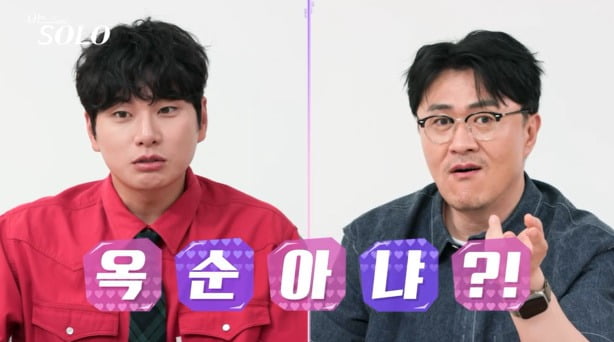 사진제공=ENA, SBS Plus