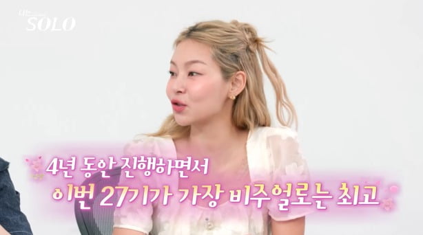 사진제공=ENA, SBS Plus