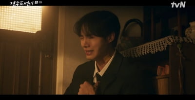 추영우, 할머니 사망으로 혼자 남아…자살귀까지 붙은 굴곡진 인생('견우와선녀')