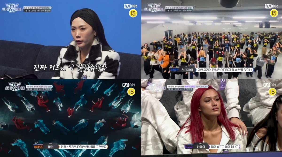 사진=Mnet