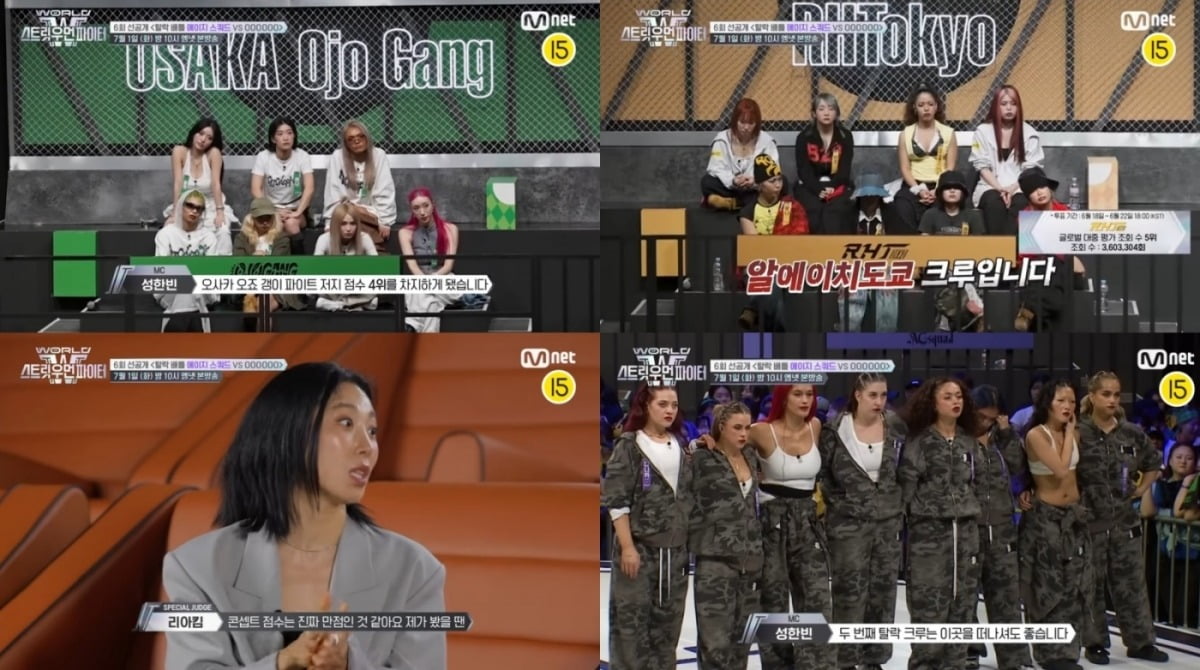 사진=Mnet