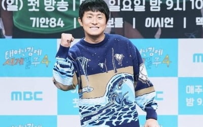 기안84, 제대로 일냈다…박수칠 때 떠난다더니, '나혼산' 꺾고 1위 등극 [TEN이슈]