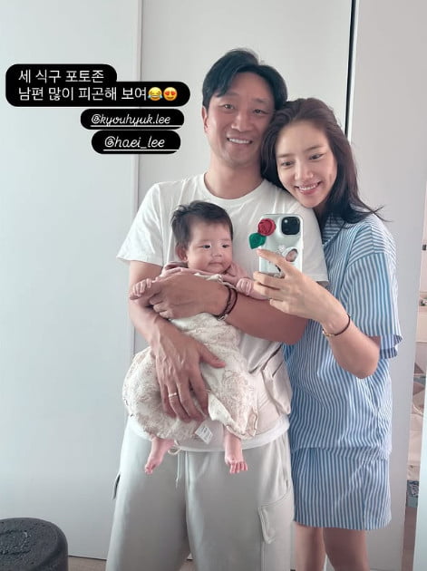 사진=손담비 SNS