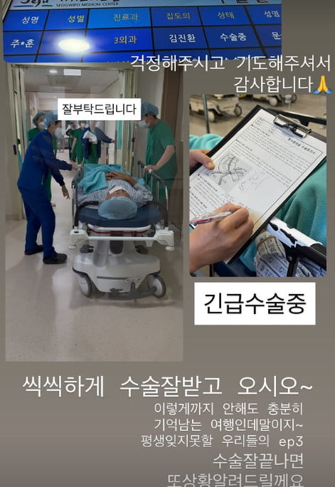 사진=이윤미 SNS